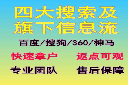 百度推广代运营实战案例解析